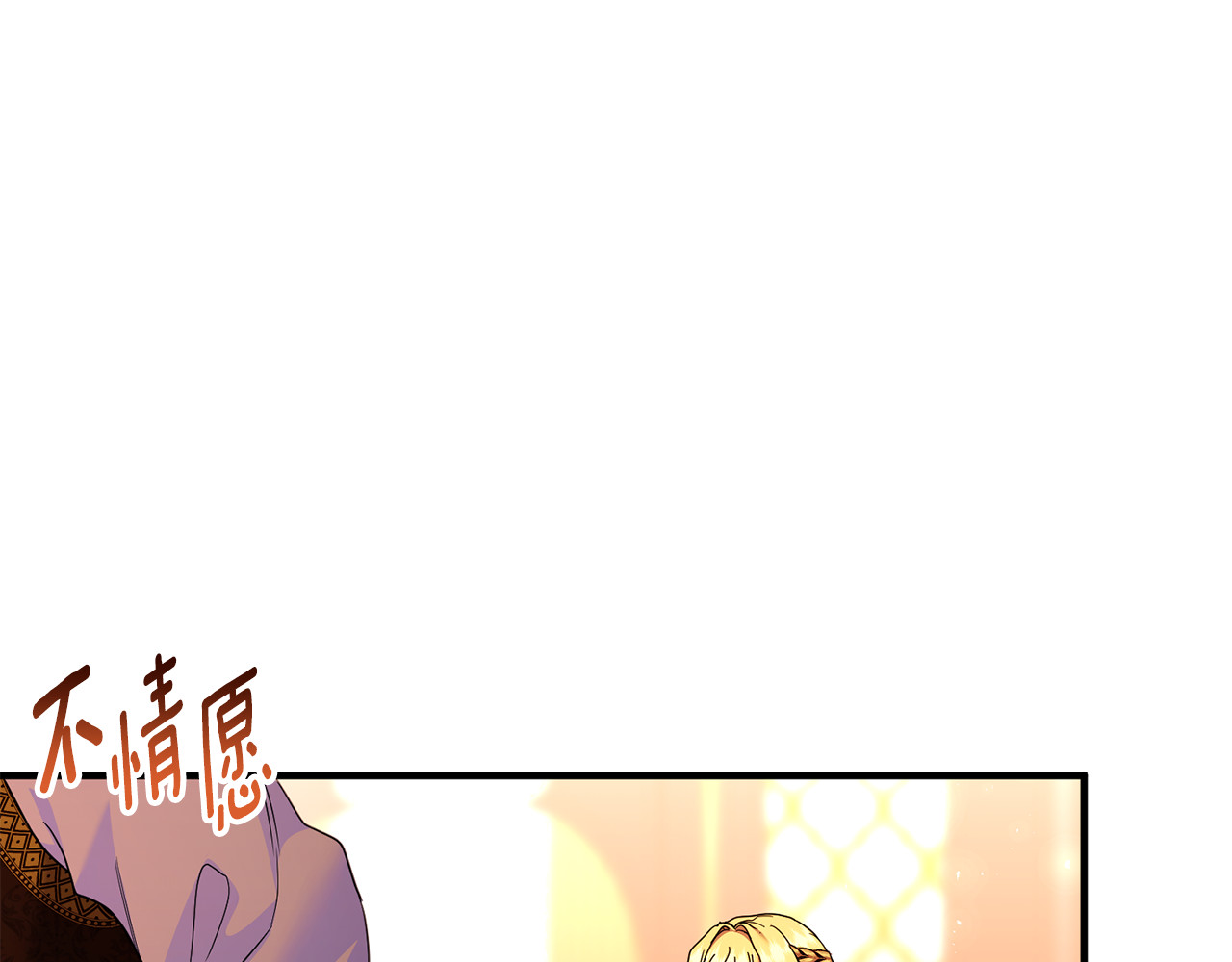 第41话 心生一计 第 169 页