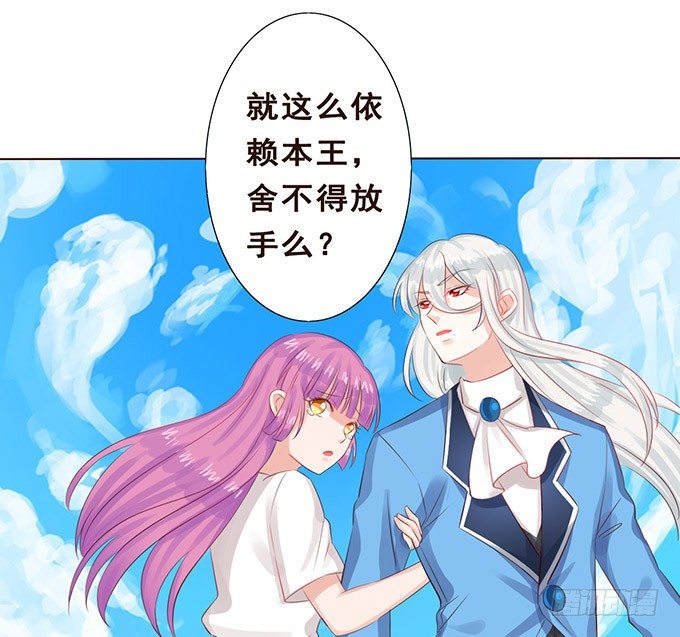 我是你的方向感 第 30 页