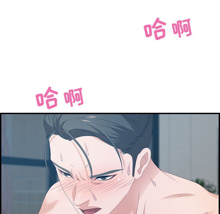 第24话 第 105 页