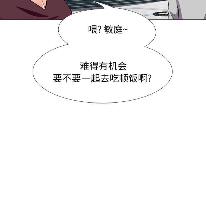 第42话 第 69 页