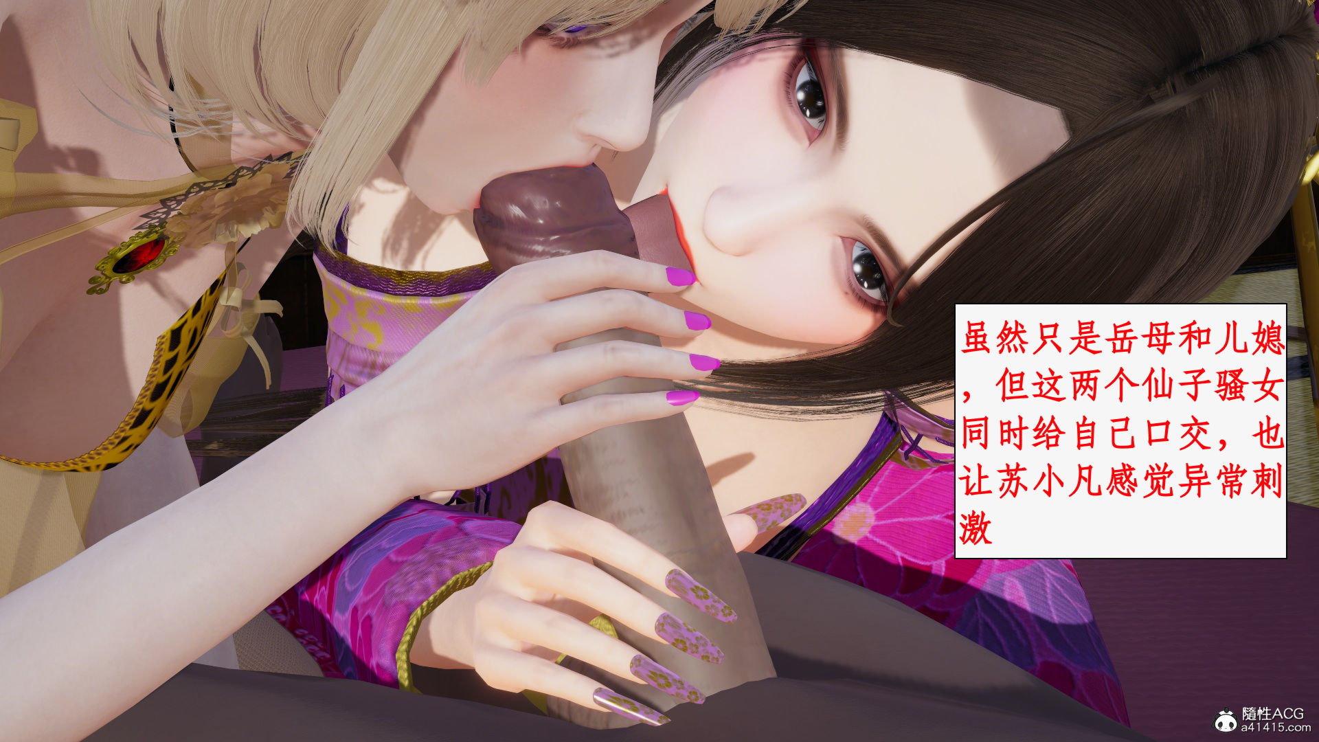第一话 第 580 页