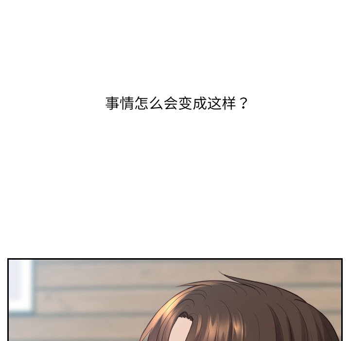 第22话 第 17 页