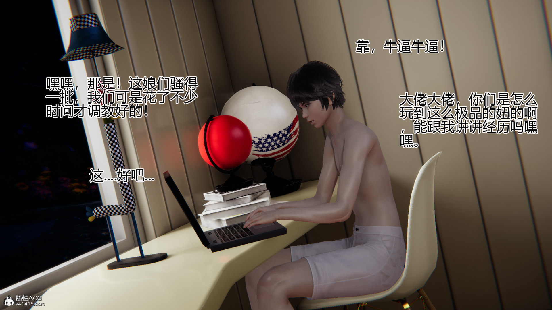 第06章 第 12 页