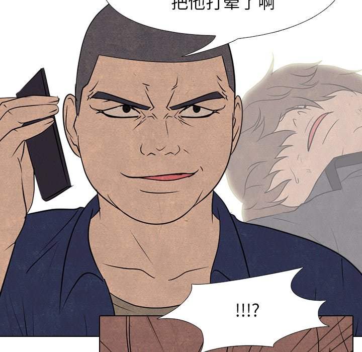 第164话 第 47 页