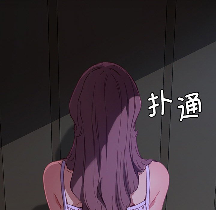 第21话 第 55 页