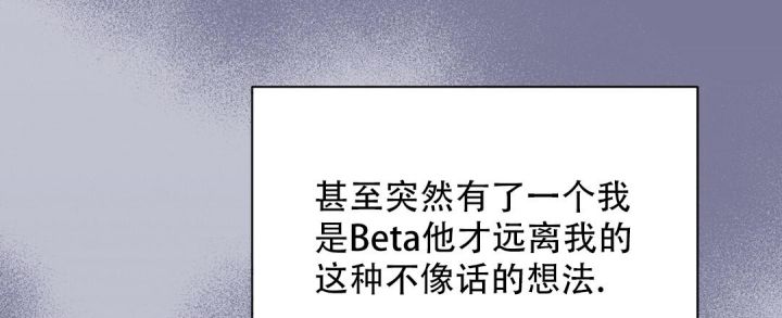 第1话 发小 第 34 页