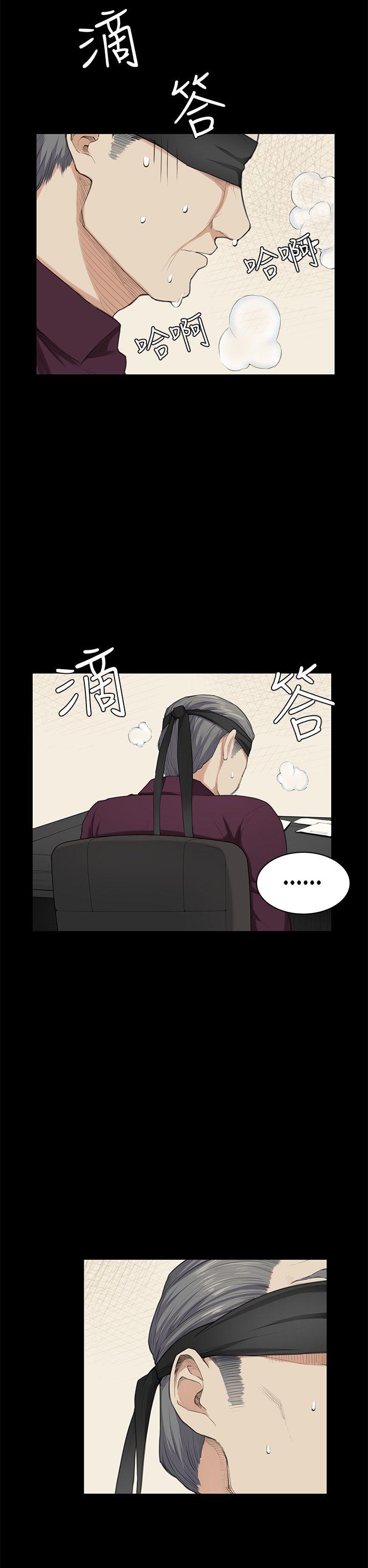 第22话 第 12 页