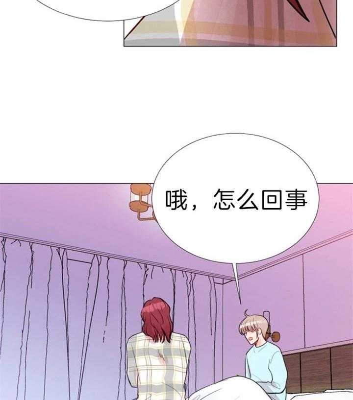 第60话 第60话 第 26 页