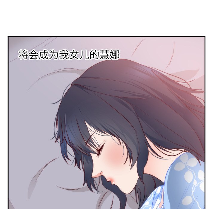 第18话 第 9 页