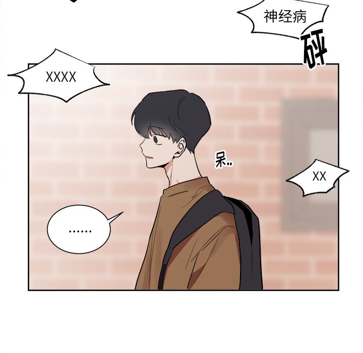 第41话 第 41 页