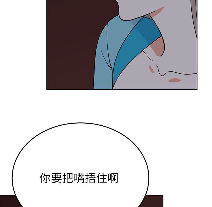 第27话 第 46 页