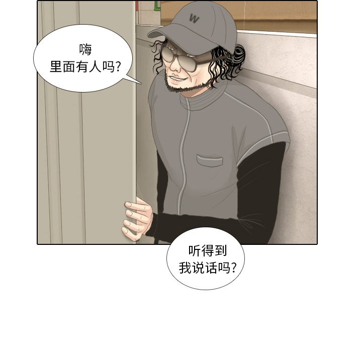 第15话 第 18 页