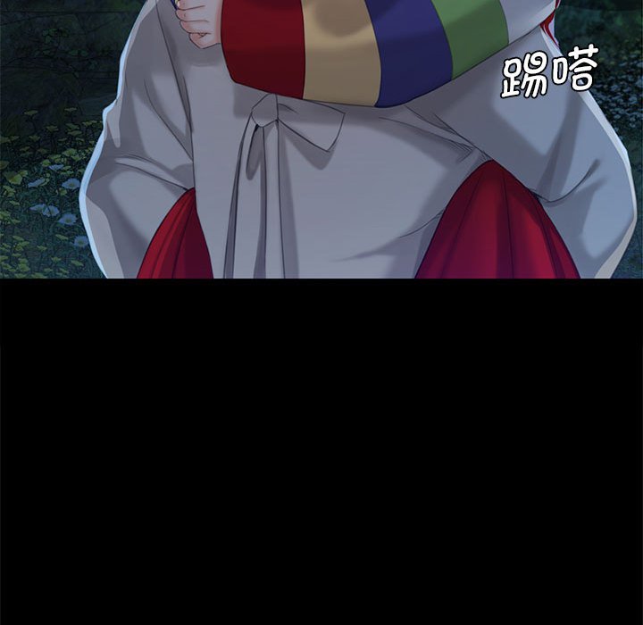 第5话 第 220 页