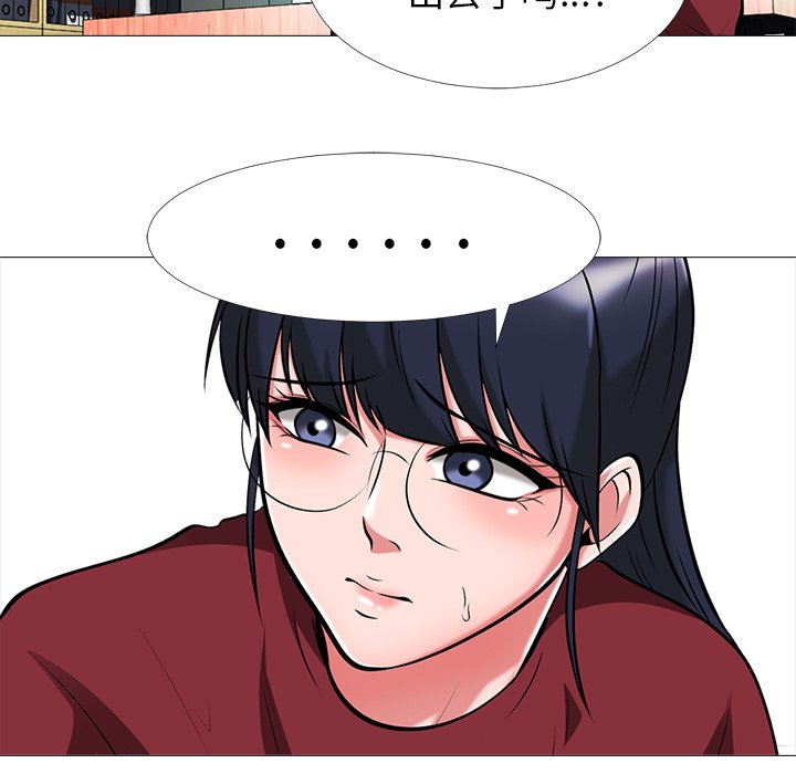 第20话 第 105 页