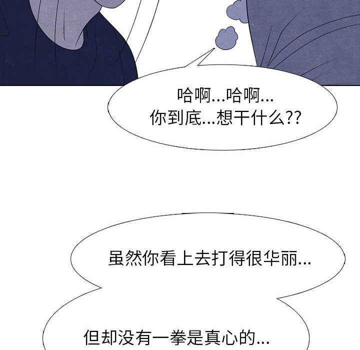 第273话 第 48 页