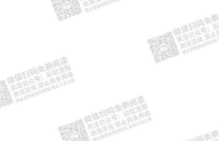 第17话 第 10 页