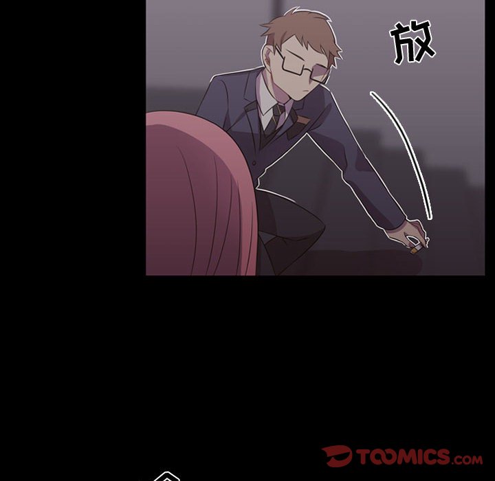 第30话 第 32 页
