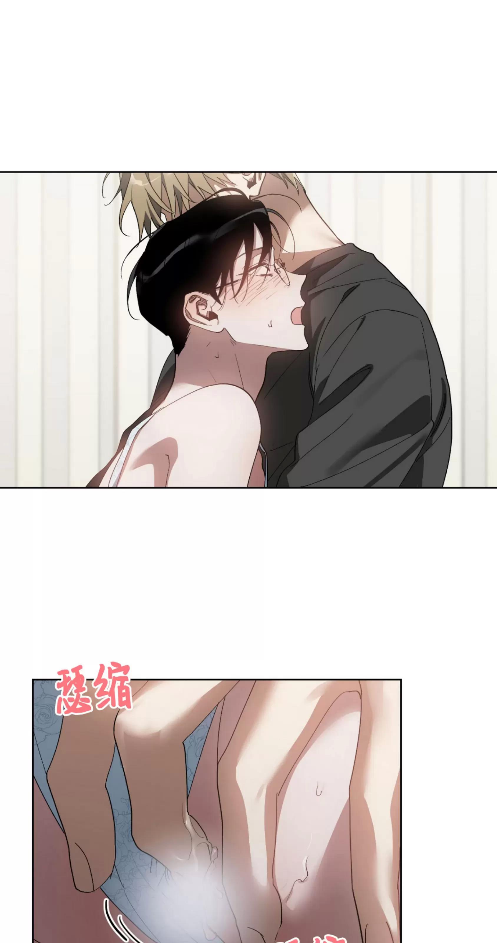 第29话 第 15 页