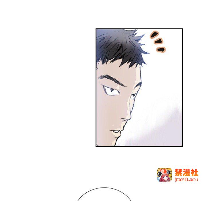 第3话 第 9 页
