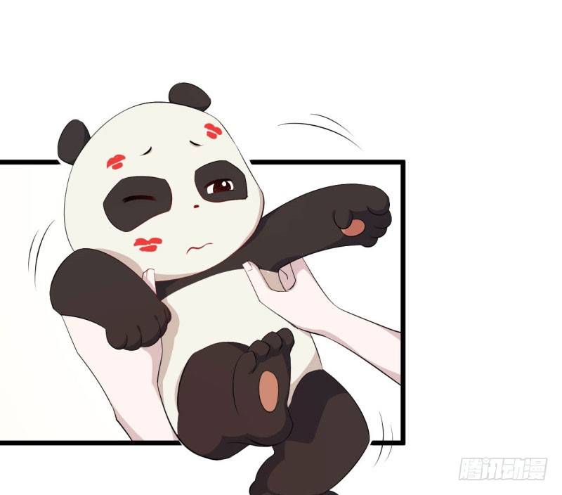 041黑眼圈不是坏妖怪（九） 第 28 页