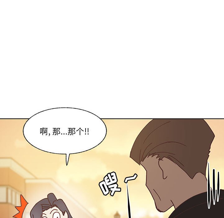 第93话 第 77 页