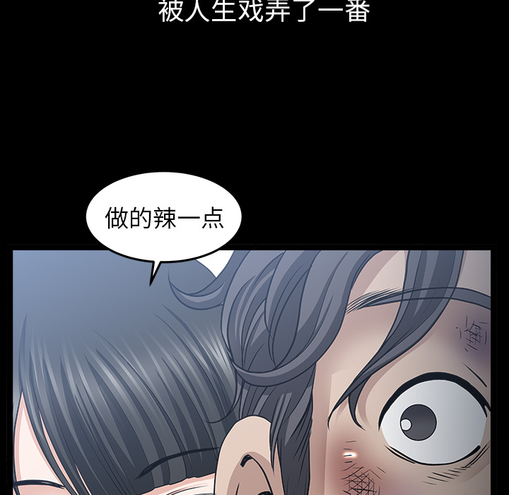 第38话 第 114 页