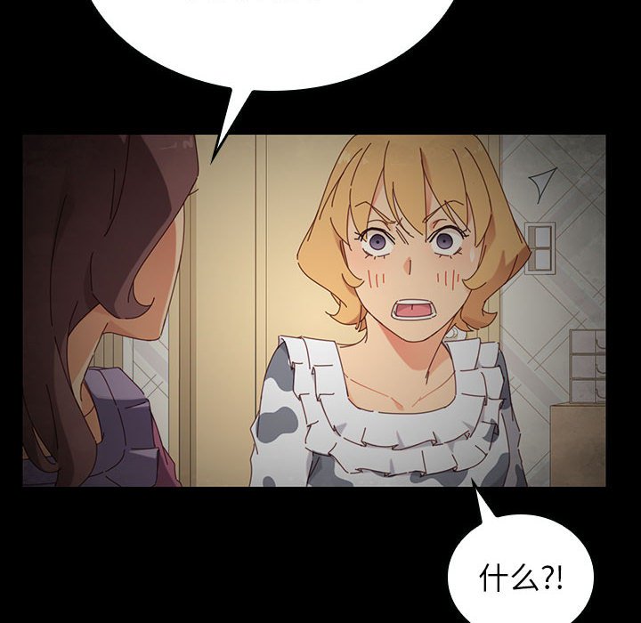 第3话 第 109 页