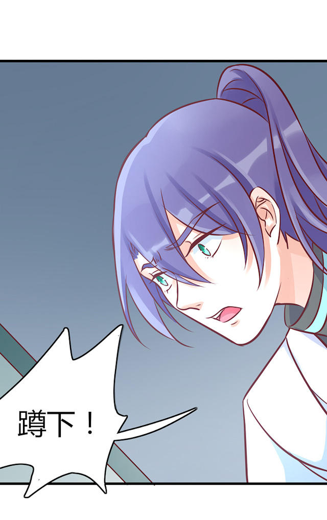 第67话 第67话 第 17 页