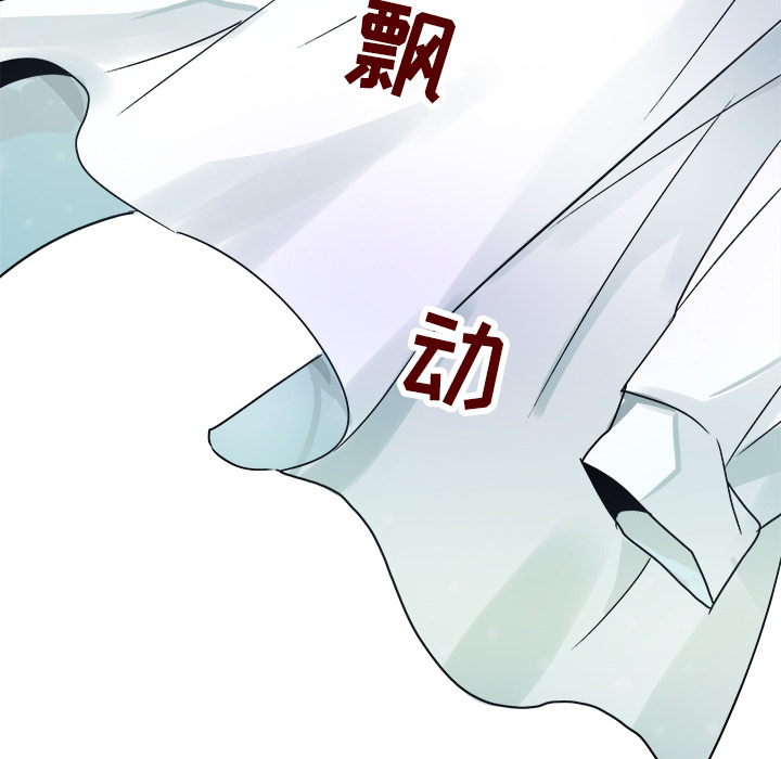 第2话 第 33 页
