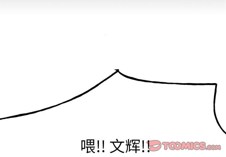第93话 第 3 页