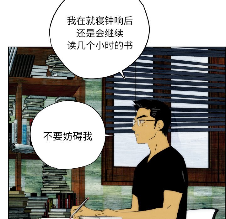第21话 第 56 页
