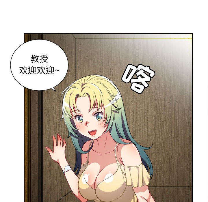 第34话 第 49 页