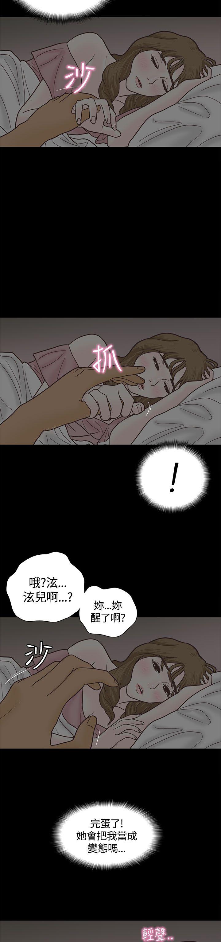 第4话 第 15 页