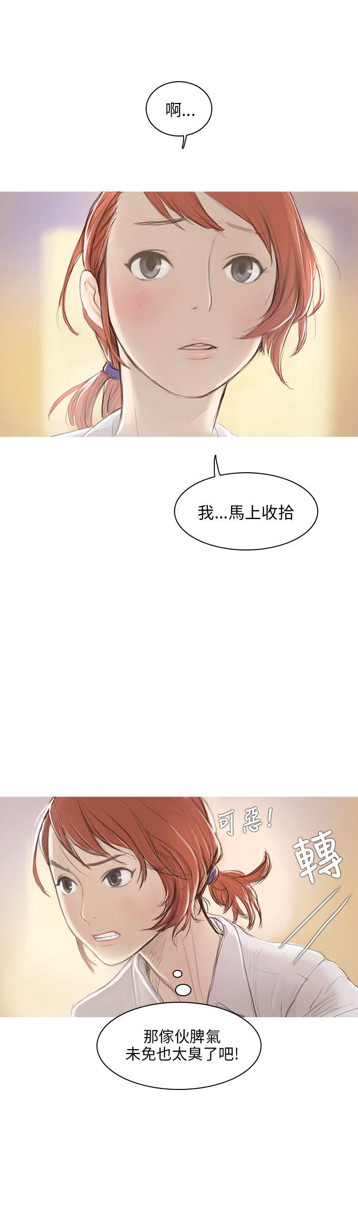 第1话 第 9 页