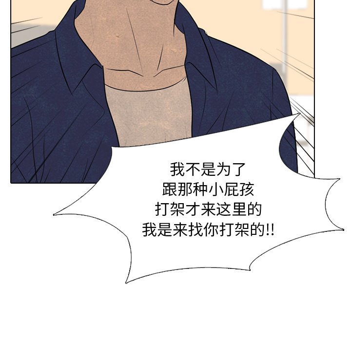 第172话 第 21 页