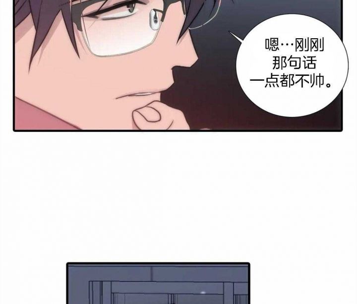 第104话 第104话 第 4 页