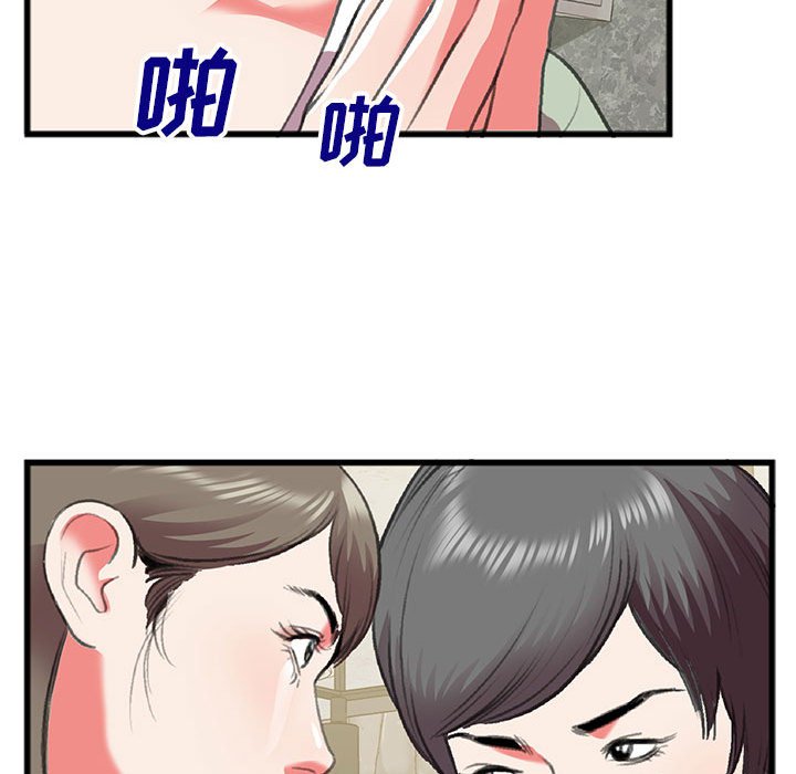 第15话 第 33 页