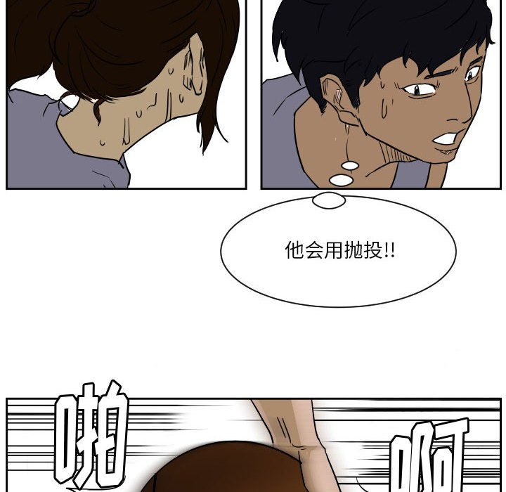 第52话 第 65 页
