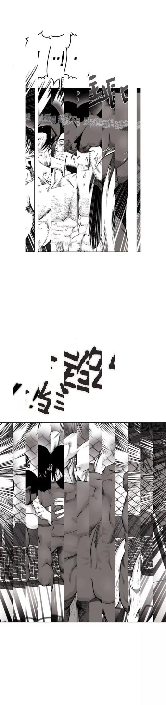 第37话 第 8 页