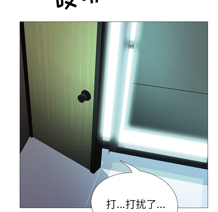 第28话 第 102 页