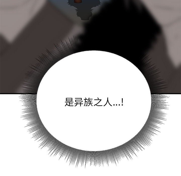 第26话 第 8 页