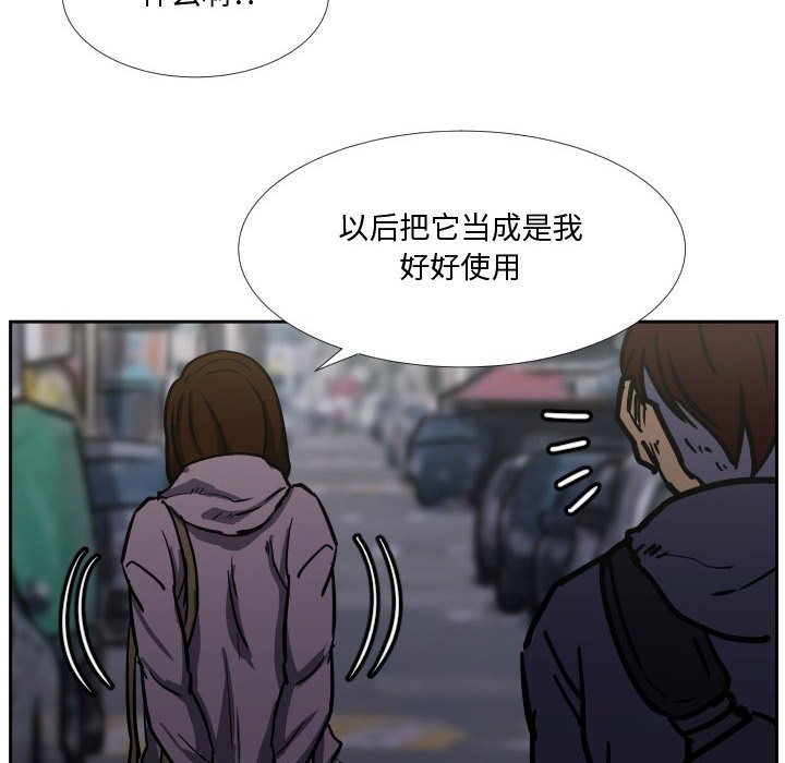 第36话 第 99 页