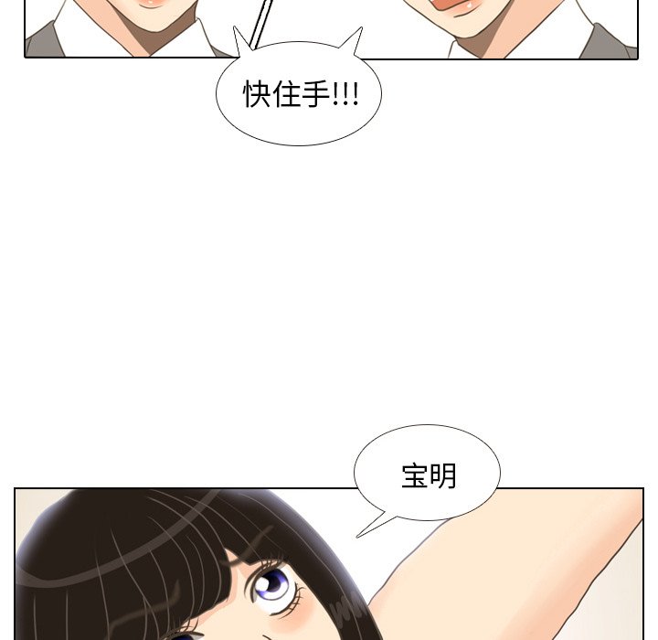 第11话 第 33 页