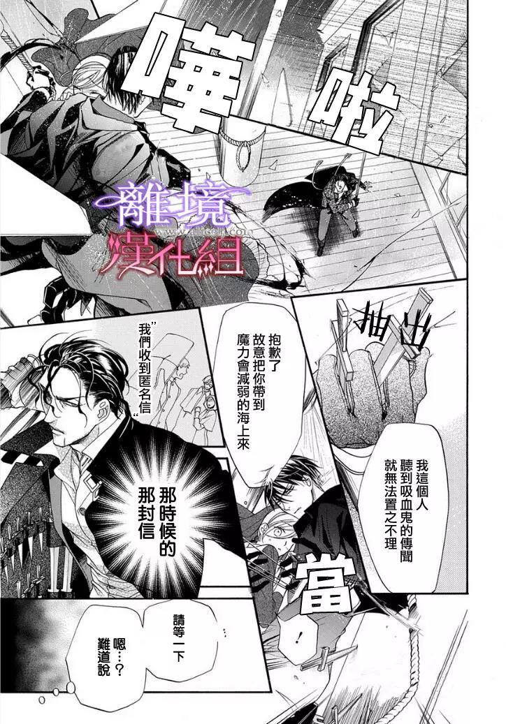 第14话 第 7 页