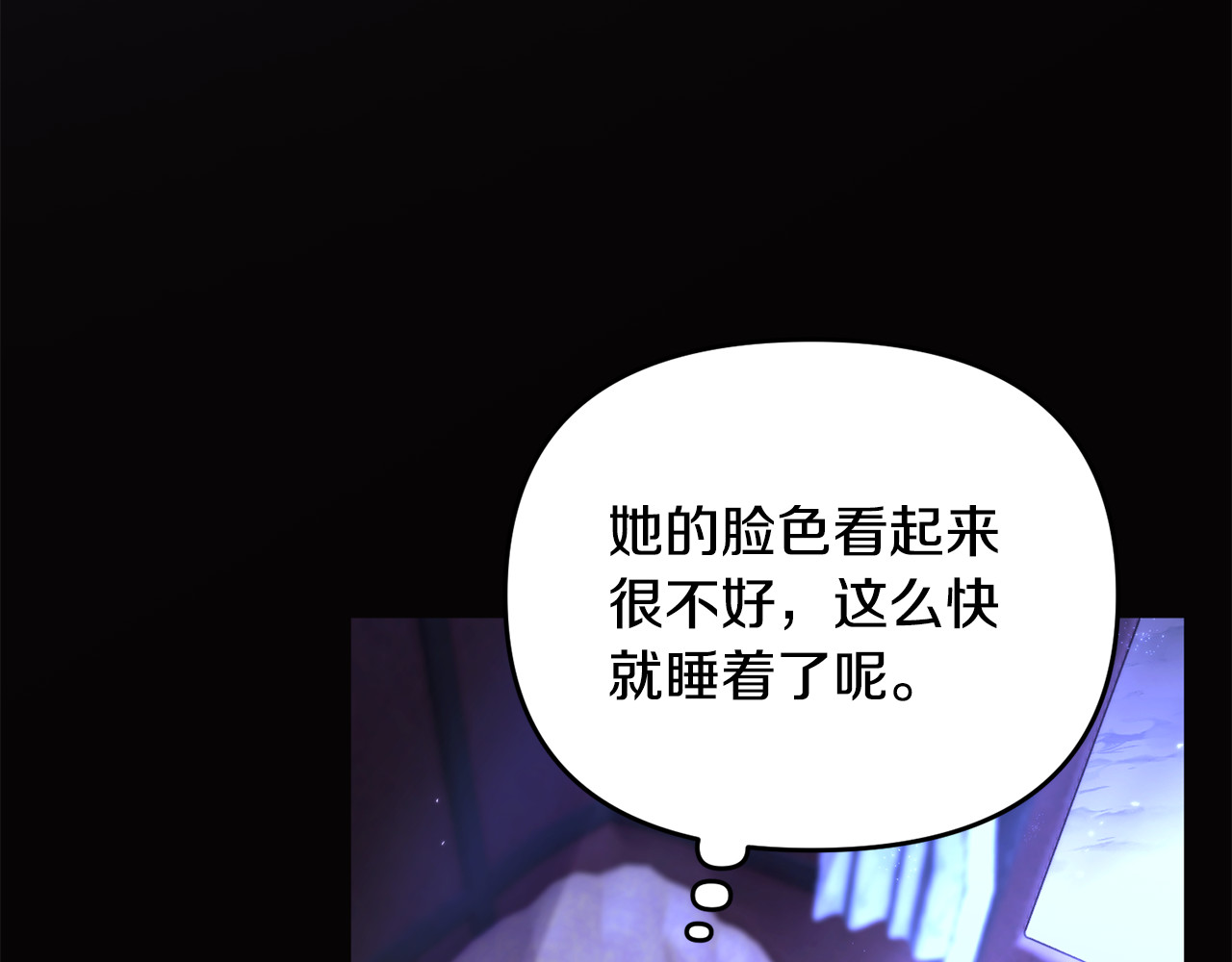 第39话 神秘人救援 第 34 页