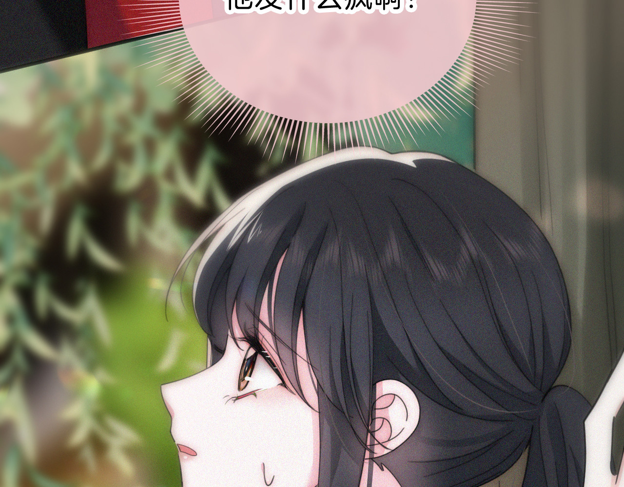 第35话 为什么骗我？ 第 58 页
