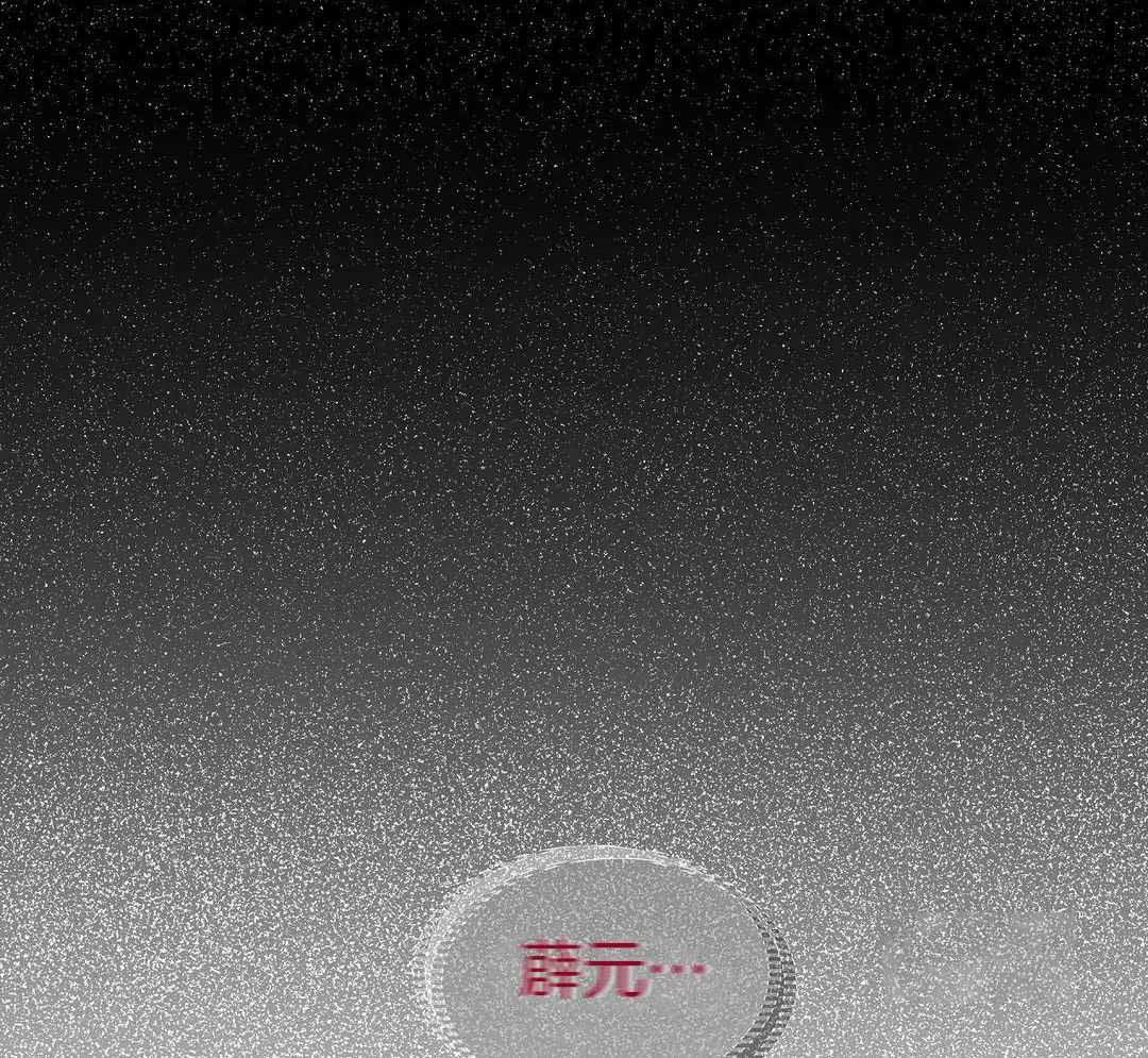 第154话 第154话 第 58 页