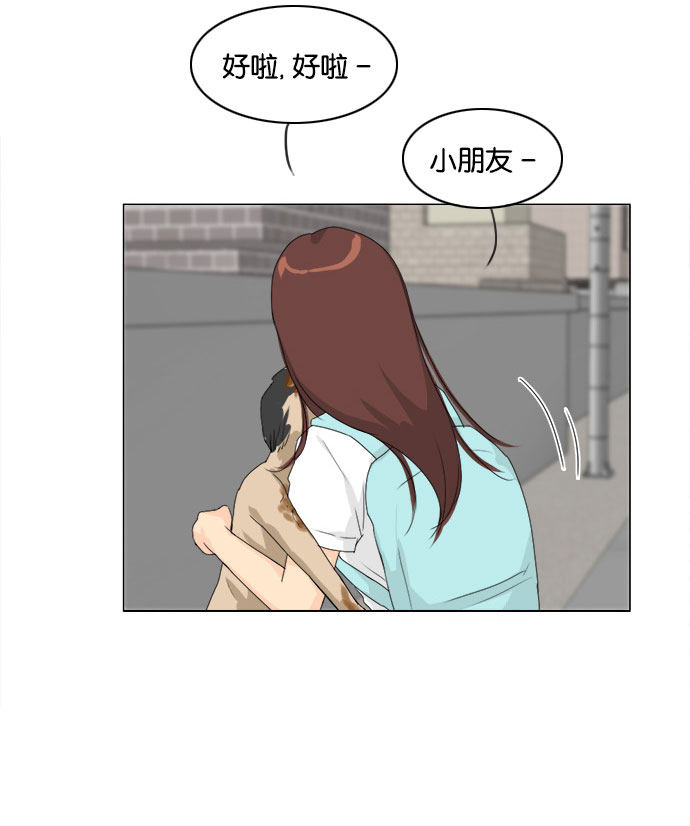 第76话 第 17 页