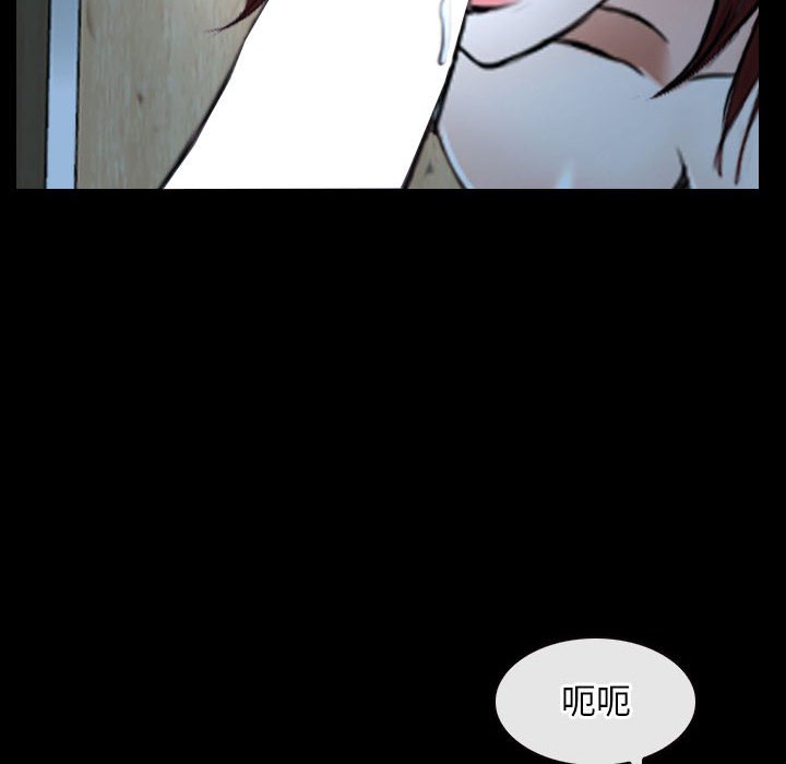 第19话 第 36 页