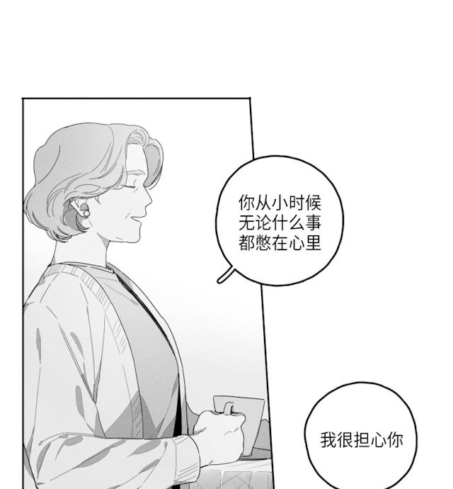 41话 第 16 页